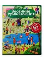 Обложка - предпросмотр