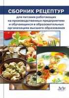 Обложка - предпросмотр
