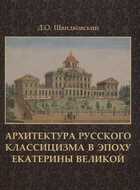 Обложка - предпросмотр