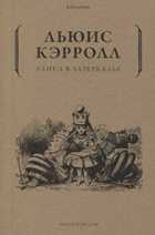Обложка - предпросмотр