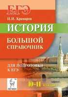 Обложка - предпросмотр