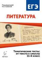 Обложка - предпросмотр
