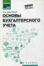 Обложка - предпросмотр