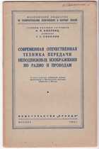Обложка - предпросмотр
