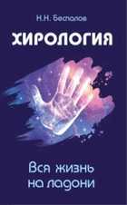 Обложка - предпросмотр