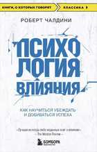 Обложка - предпросмотр