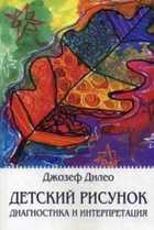 Обложка - предпросмотр
