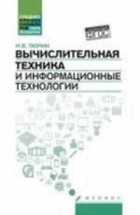 Обложка - предпросмотр