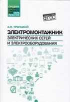 Обложка - предпросмотр