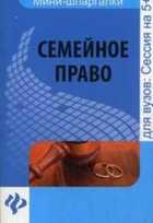 Обложка - предпросмотр
