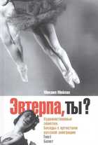 Обложка - предпросмотр