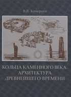 Обложка - предпросмотр