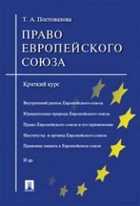 Обложка - предпросмотр