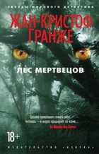 Обложка - предпросмотр