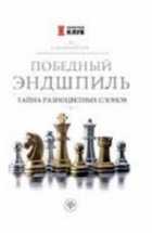 Обложка - предпросмотр