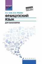 Обложка - предпросмотр