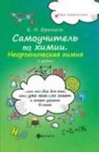 Обложка - предпросмотр