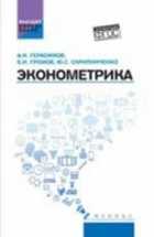 Обложка - предпросмотр