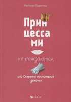 Обложка - предпросмотр