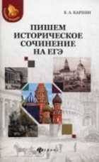 Обложка - предпросмотр