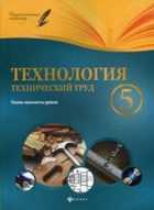 Обложка - предпросмотр