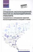 Обложка - предпросмотр