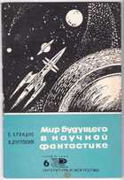 Обложка - предпросмотр