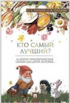 Обложка - предпросмотр
