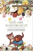 Обложка - предпросмотр