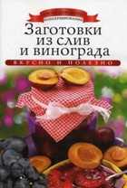 Обложка - предпросмотр