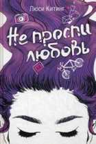 Обложка - предпросмотр