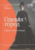 Обложка - предпросмотр