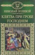 Обложка - предпросмотр