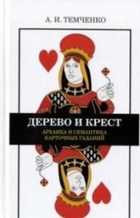 Обложка - предпросмотр