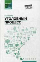Обложка - предпросмотр