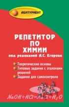 Обложка - предпросмотр