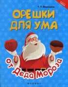 Обложка - предпросмотр