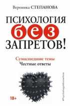 Обложка - предпросмотр