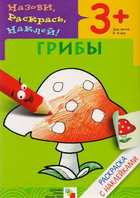 Обложка - предпросмотр