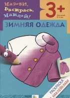 Обложка - предпросмотр