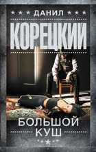 Обложка - предпросмотр