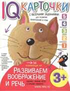Обложка - предпросмотр