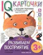 Обложка - предпросмотр