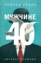 Обложка - предпросмотр