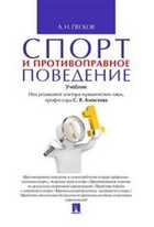 Обложка - предпросмотр