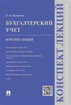 Обложка - предпросмотр
