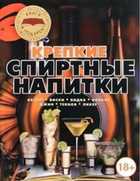 Обложка - предпросмотр