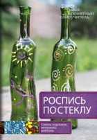 Обложка - предпросмотр