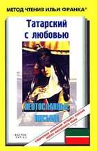 Обложка - предпросмотр