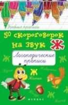 Обложка - предпросмотр